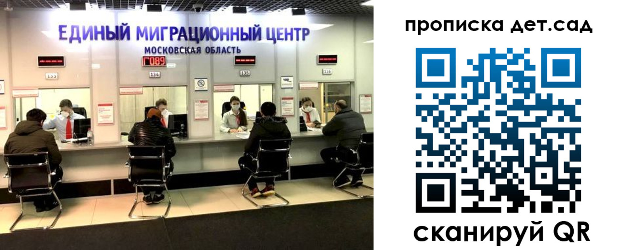 прописка гарантия в Трубчевске